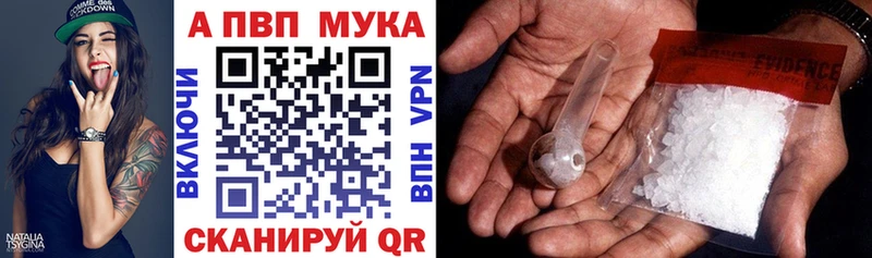 А ПВП кристаллы  Купить  Княгинино 