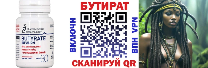 Купить закладки  Княгинино  Бутират жидкий экстази 