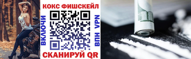 Купить закладки  Княгинино  Кокаин 99% 