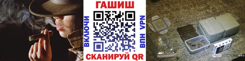 ГАШ гарик  Купить закладки  Княгинино 