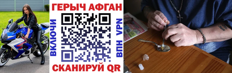 Купить  Княгинино  Героин VHQ 
