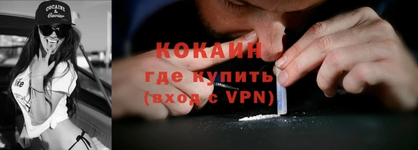 кокаин VHQ Горняк