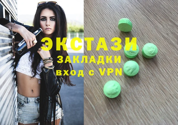 кокаин VHQ Горняк