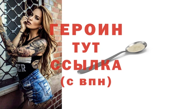 кокаин VHQ Горняк