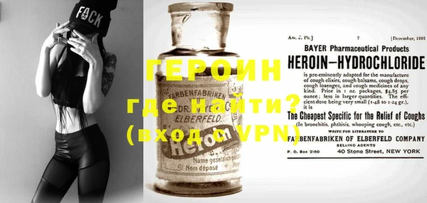 кокаин VHQ Горняк