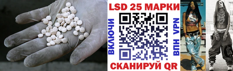Лсд 25 экстази кислота  Купить где  Княгинино 