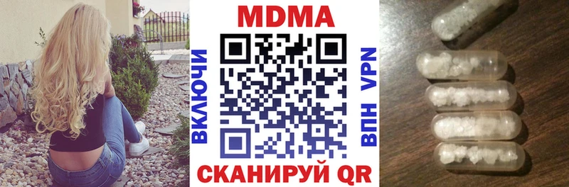 MDMA молли  Купить где  Княгинино 
