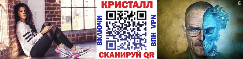 Метамфетамин Декстрометамфетамин 99.9%  Купить где  Княгинино 