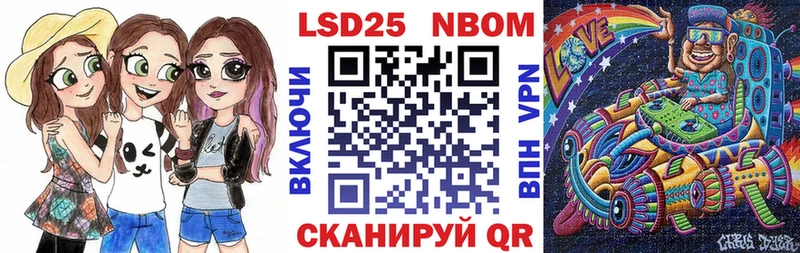 Марки N-bome 1,8мг  Купить где  Княгинино 